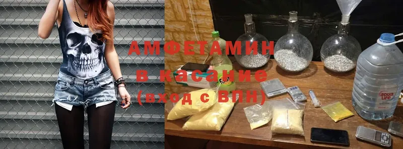 магазин    Заринск  OMG ссылка  Амфетамин 97% 