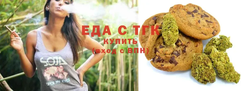 Canna-Cookies марихуана  Заринск 