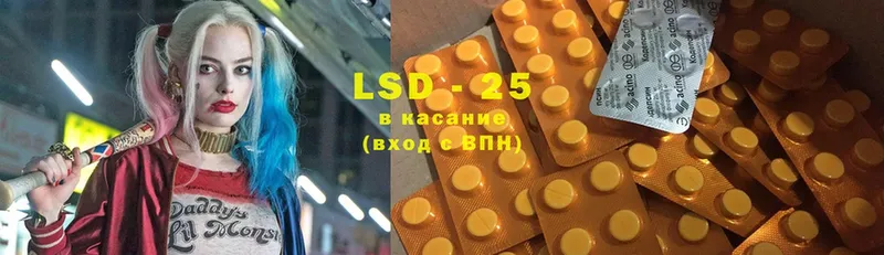 Лсд 25 экстази ecstasy  это как зайти  Заринск  где найти наркотики 